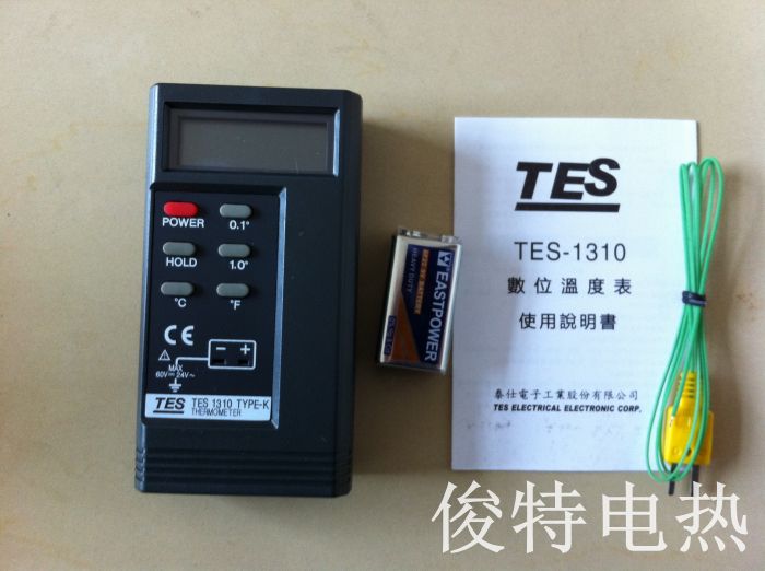 泰仕TES1310温度测试仪 表面温度计 接触式温度表 测温仪 测温计