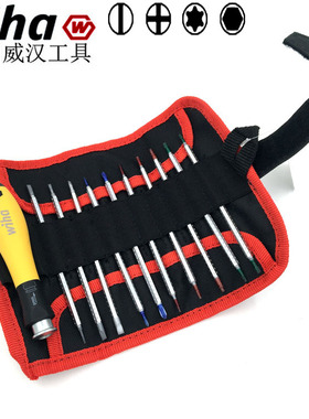 德国进口wiha威汉防静电带磁性螺丝刀 起子2691 T11 ESD 31499