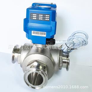 φ19-102卡箍电动球阀卡盘快装电动二三通球阀304316不锈钢食品级