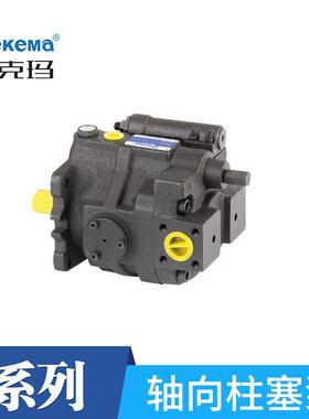 台湾油升柱塞泵 液压油泵 V15V38V50V70轴向变量定量柱塞泵