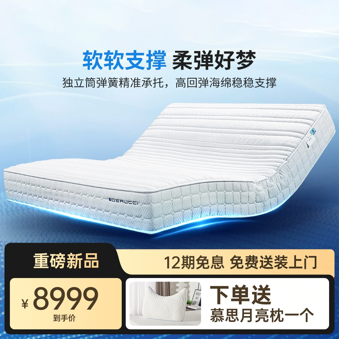 潮流精品，品质保证