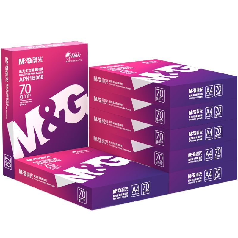 晨光a4打印纸70g草稿纸80g加厚双面打印纸绘画办公用纸批发包邮