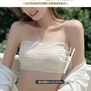 防走光收副乳裹胸内衣Y女聚拢防滑 无肩带小胸文胸罩隐形抹胸式