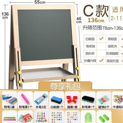 幼儿宝宝无尘画 小黑板家用儿童磁性涂鸦双面画画板写字板K支架式