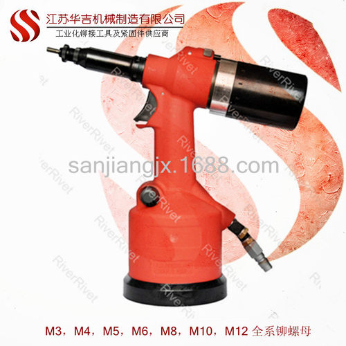 江苏,气动拉帽枪,气动铆螺母枪,气动拉铆枪,全自动气动螺母枪