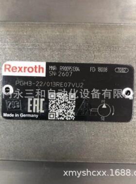 德国原装REXROTH力士乐齿轮泵高泵R900951304 PGH3-22/013RE07VU2