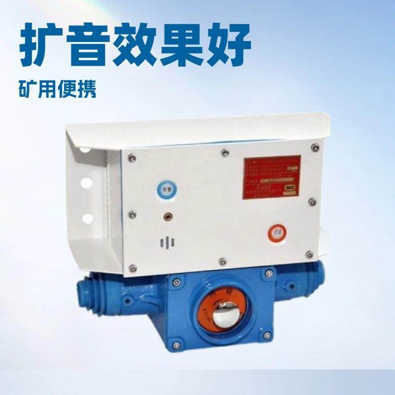 华宁KTK101-2(BY)(HA)扩音电话矿用本安型组合闭锁沿线扩音电话,机械设备,矿山专用设备,淘宝优惠券,粉丝福利购,淘宝优惠卷