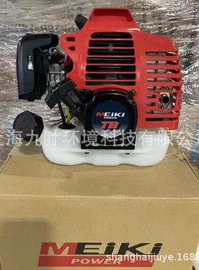 二冲程发动机TB50单缸风冷内燃机MEIKI power汽油机