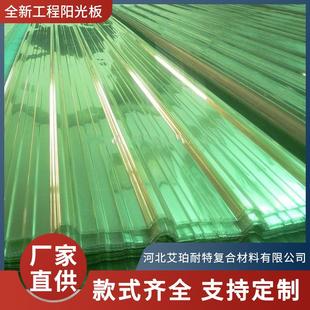 阳光板PC透明耐力板隔热遮阳板碳酸聚酯蜂窝板中空采光板厂家定制
