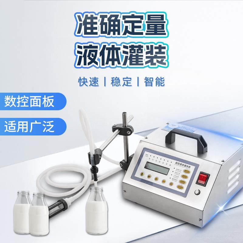 GFK-100液体自动计数准确定量智能控制果汁牛奶豆浆酱油醋灌装机