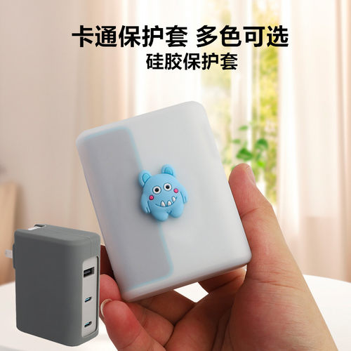 适用于酷态科10号se氮化镓120w充电头保护套硅胶材质舒适手感防磕碰外出便携