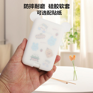 适用绿联磁吸充电宝保护套10000毫安专用保护壳卡通熊耳朵防尘防摔外出方便携带可选送贴纸软硅胶高清套