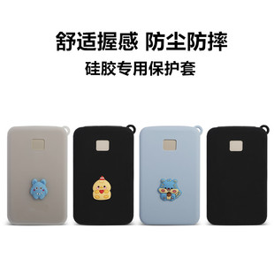 TERORD适用绿联2万毫安充电宝保护套PB509型号22.5w 30w硅胶套防尘防摔多色可选