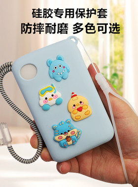 适用于倍思FC11充电宝2万毫安保护套真机开模防尘防摔外出便携舒适手感软硅胶