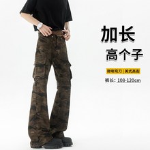 190加长裤美式迷彩微喇工装裤男高个子夏季P新款多口袋显瘦直筒裤