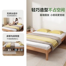 全实木床板定制榻榻米防潮u排骨架床无床头榫卯结构全实木床架框