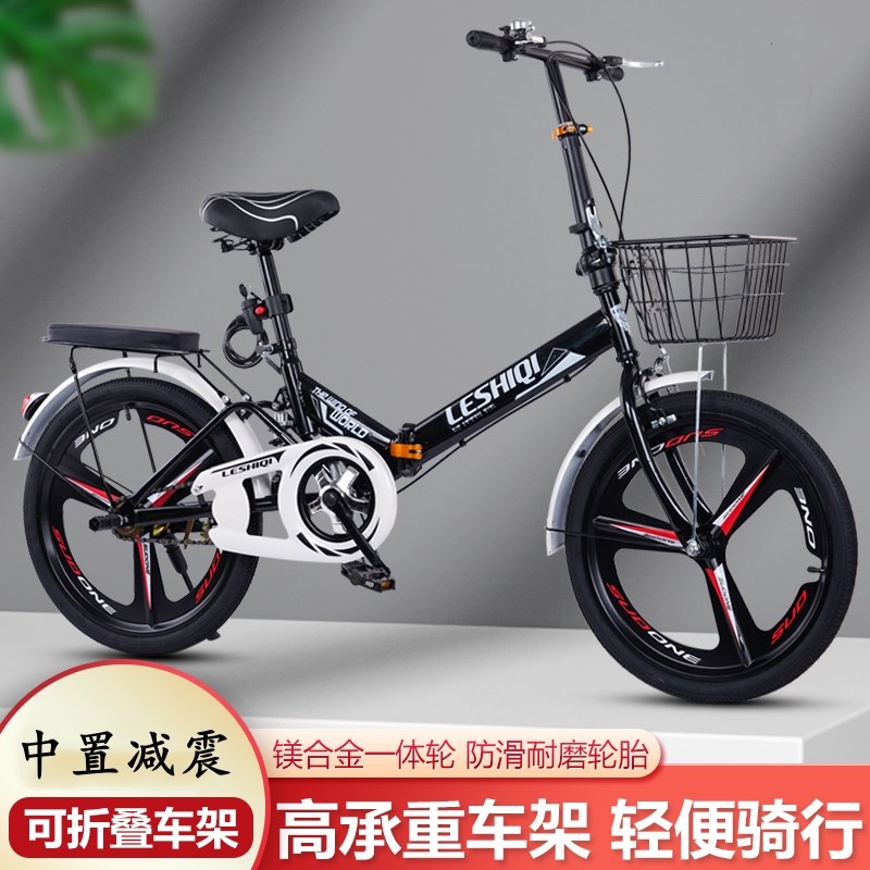 折叠自行车男女超轻便携2r0寸22寸成人青少年学生变速减震代步单