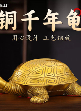 客厅装饰金钱龙龟八卦长辈