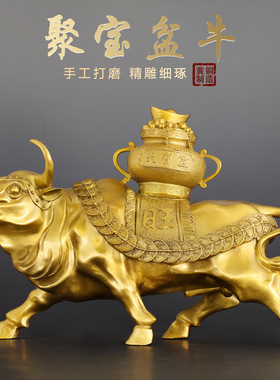 黄铜牛摆件聚宝盆牛生肖牛