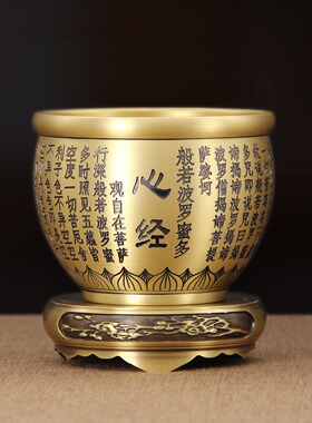 纯黄铜心经铜缸聚宝盆桌面摆件