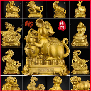 铜十二生肖摆件12属相全套铜狗鼠牛鸡蛇马虎兔龙羊猴猪装饰工艺品