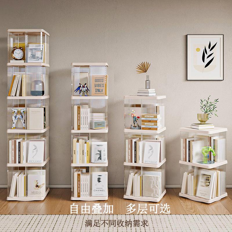 360度旋转书架儿童落地塑料收纳架高透pet书柜简约家用简易置物架