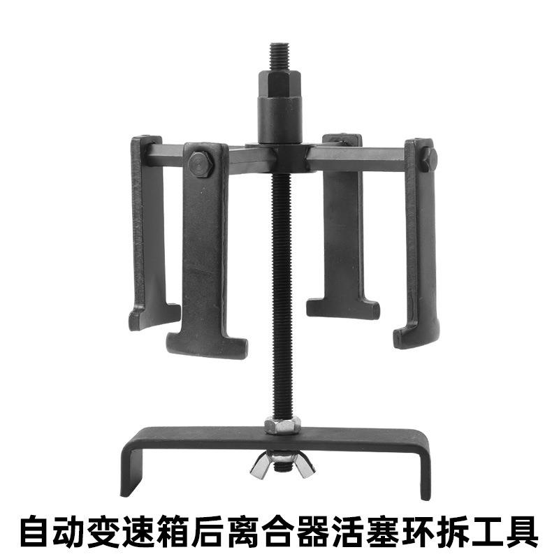 自动变速箱后离合器活塞环拆装工具 自动波箱离合器弹簧压缩工具