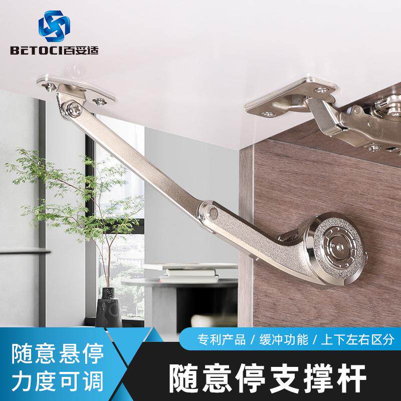 随意停上下翻支撑杆榻榻米缓冲气压杆橱柜门榻榻米阻尼气撑杆配件