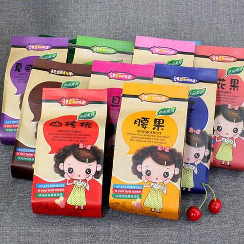 现货牛皮纸袋 四边封袋 坚果包装袋 红枣袋 零食袋 可装250克