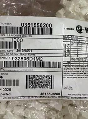 现货供应 MOLEX 351550200 35155-0200
