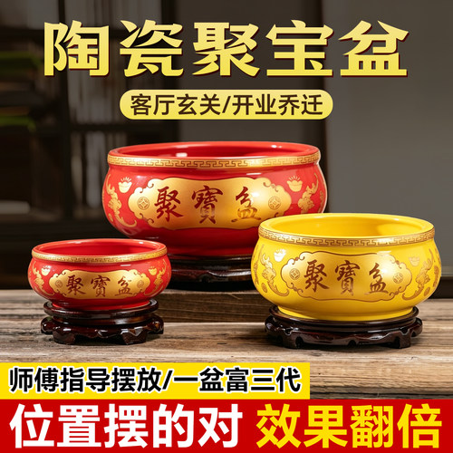 陶瓷聚宝盆摆件八方来财招财聚财