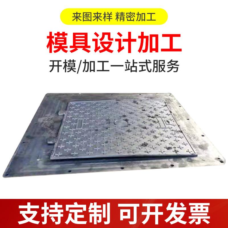 厂家定制球墨铸铁方形雨水井钢模具环形污水井模板市政检查井模