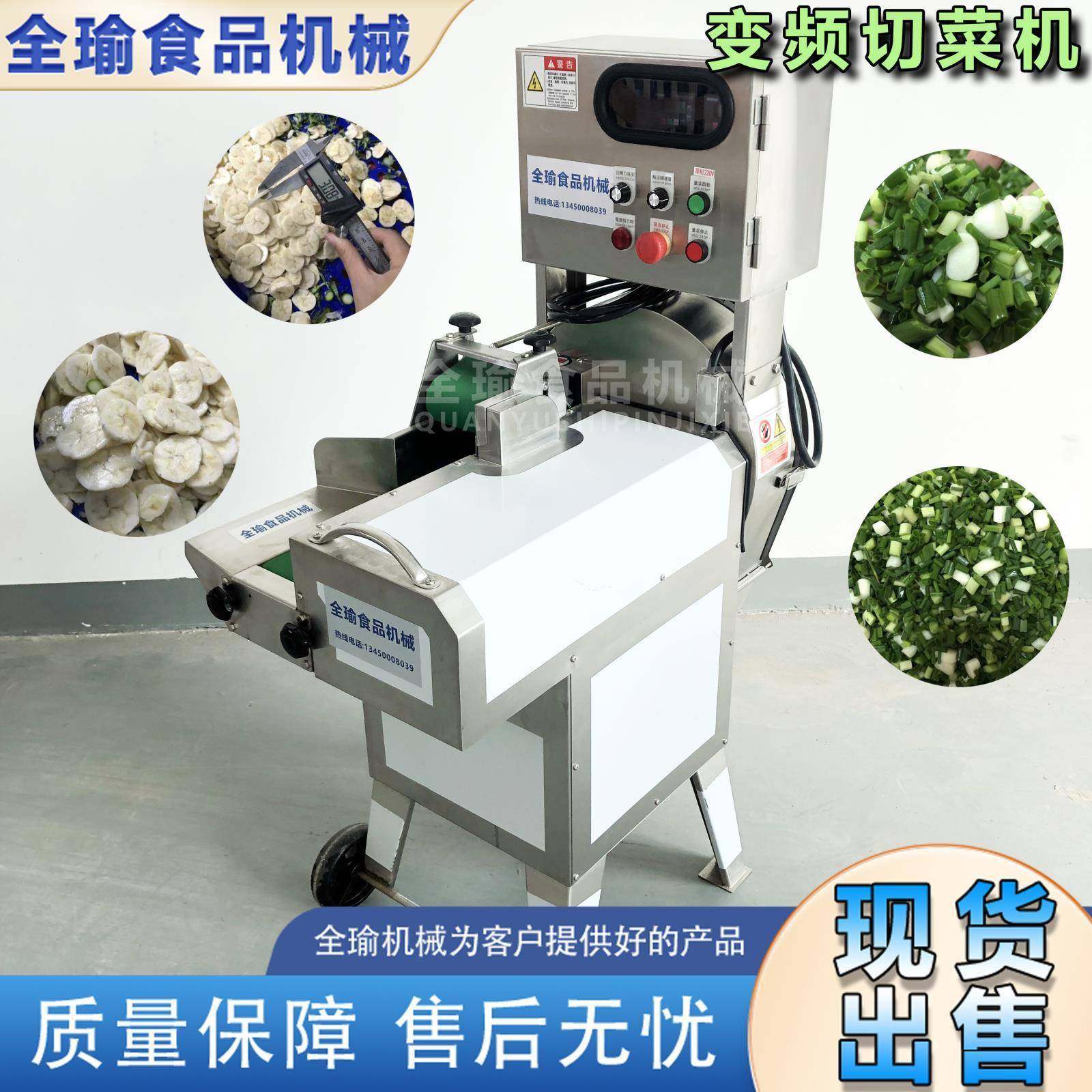 云贵川猕猴桃切片机山东苹果刮片机东南亚菠萝切菠萝片机工厂直销,清洗/食品/商业设备,果蔬加工设备,淘宝优惠券,粉丝福利购,淘宝优惠卷