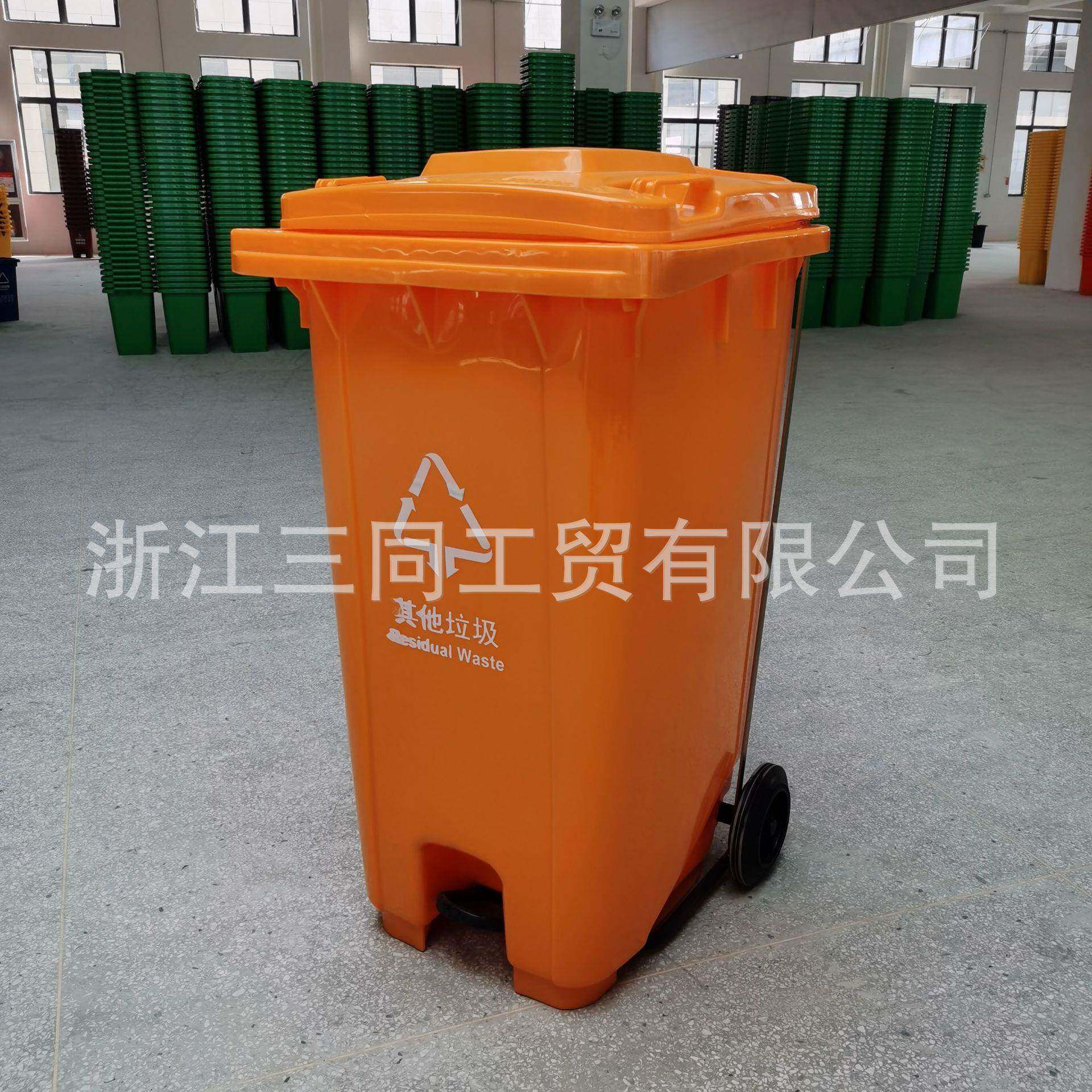 福建版橙黄橘黄240升脚踏垃圾桶加厚挂车小区物业户外大号垃圾桶