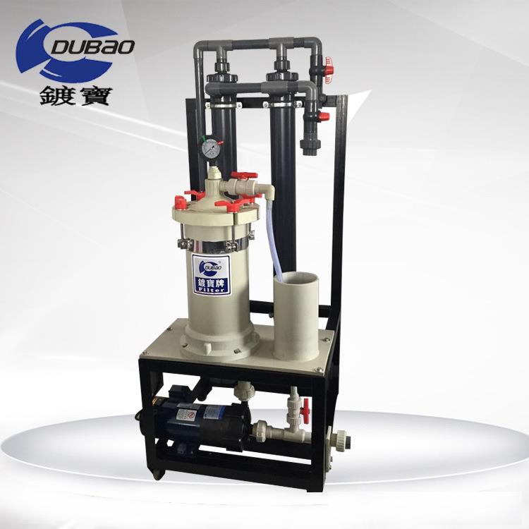 微型电镀药液小型超滤机1-5吨小流量电泳漆超滤机电泳超滤机