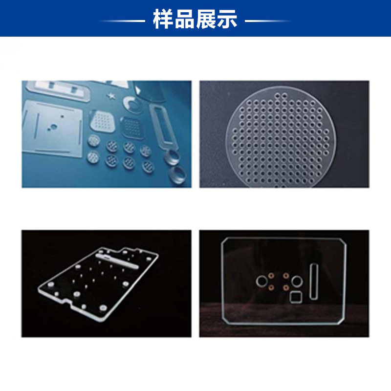 大幅面玻璃LCD显示面板LED高速划片蓝宝石陶瓷打孔精密激光切割机