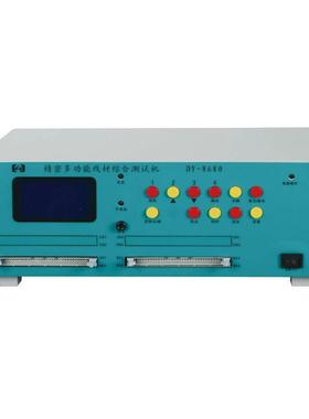 线材测试仪数据线断路测试低压综合线材测试机DY8680