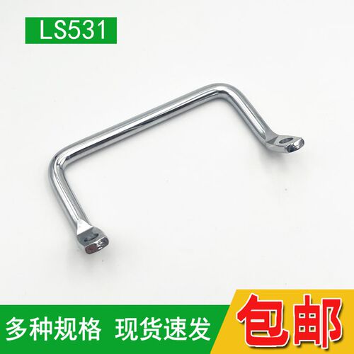 LS531圆棒折弯角型扁头拉手工业斜把手工具箱提手设备把手