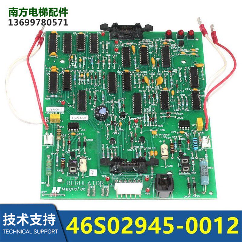 电梯配件46S02945-0012板REGULATOR VER 0012 REV R06