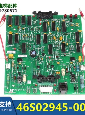 电梯配件46S02945-0012板REGULATOR VER 0012 REV R06