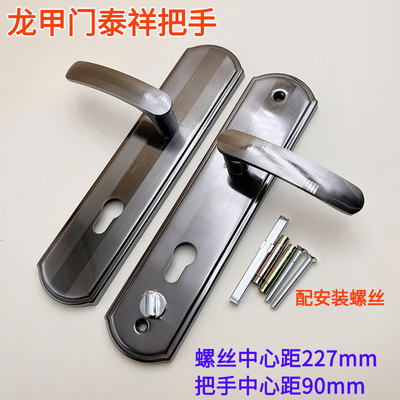 孔距227葫芦孔拉手泰祥老款执手锁龙甲防盗门把手十齿轮锁把手
