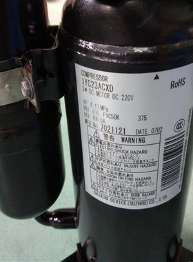 1YC23ACXD 1YC23HXD 1GDY23AXD 1YC23SXD全新变频压缩机1YC23ANXD