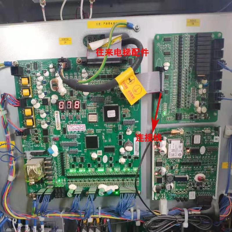 全新原厂日立电梯HGE主板与扩展板连接线ELSC04