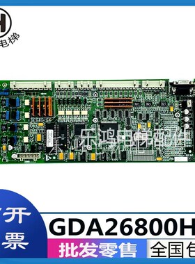 奥的斯电梯OVF20变频器主板MCB-II GBA/GCA/GDA26800H1/GI H2包邮