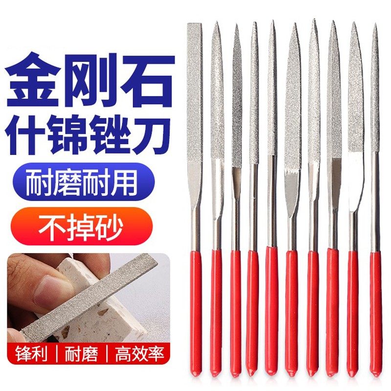 金刚石锉刀金刚砂锉套装三角平板圆形扁平金属金钢石抛光打磨工具,鲜花速递/花卉仿真/绿植园艺,洒水/浇水壶,淘宝优惠券,粉丝福利购,淘宝优惠卷