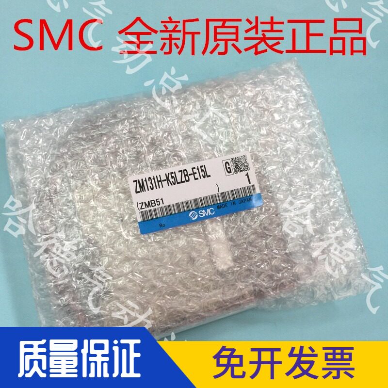 ZK2A10K5NL2-06 全新原装正品SMC真空发生器 ZM131H-K5LZB-E15L