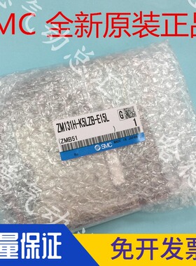 ZK2A10K5NL2-06 全新原装正品SMC真空发生器 ZM131H-K5LZB-E15L