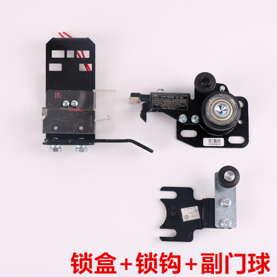 FEL-161A适用展鹏电梯门锁装置货梯旁开厅门层门门锁钩子锁盒配件