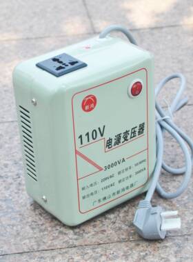 家用小型变压器220V转1103000W电源电压转换器台湾升压110V转220V