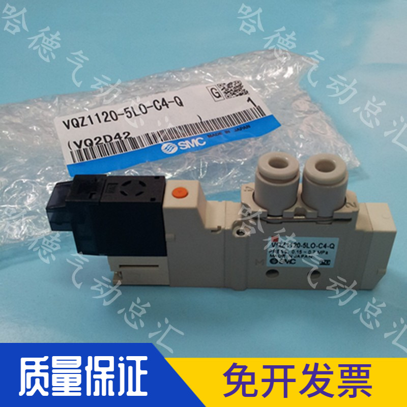 全新原装日本SMC电磁阀VQZ1120-5LO-C4-Q 正品保证 3LO 4LO 6LO